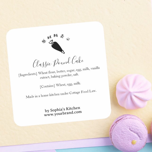Adesivo Quadrado Piping Bag Bakery Ingredient Label Minimalist (Criador carregado)