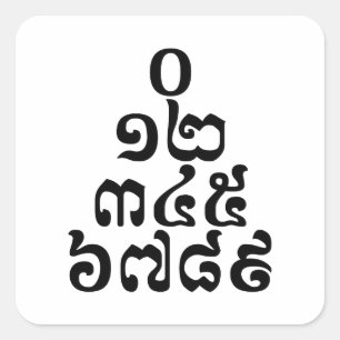 Adesivo Quadrado Pirâmide de Números Cambojanos - 0 12 345 6789 K