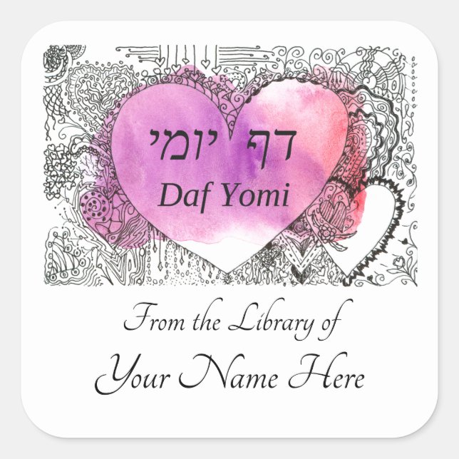 Adesivo Quadrado Placas de livros Daf Yomi (Frente)