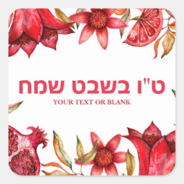 Adesivo Quadrado Pomegranate Holiday Happy Tu B'shvat