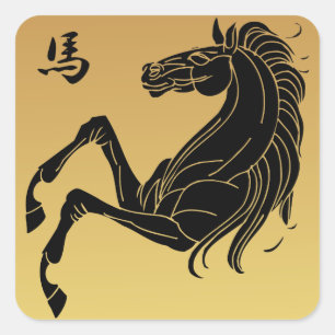 Adesivo Quadrado Preto da silhueta no ano Dourado do cavalo