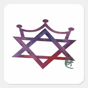 Adesivo Quadrado Princesa Judaica