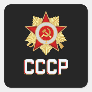 Adesivo Quadrado Propaganda Soviética CCCP Propaganda Russa Estrela