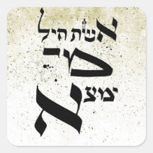 Provérbios 31,10 - Quem pode encontrar uma mulher