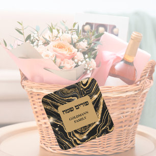 Adesivo Quadrado Purim