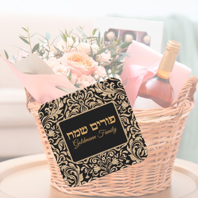 Adesivo Quadrado Purim Feliz Judaico Judeu Dourado e Personalizado (Criador carregado)