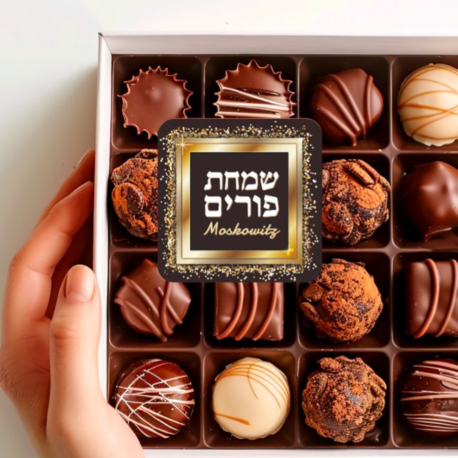 Adesivo Quadrado Purim Feliz Personalizado - Quadro Dourado Sparkle (Criador carregado)