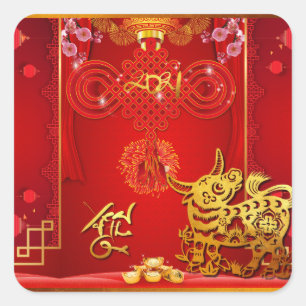 Adesivo Quadrado Quadrinho Vermelho Chinês Ox Ano 2021 SqS