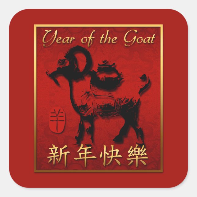 Adesivo Quadrado Ram Sheep Goat Year Chinês - Stick (Frente)