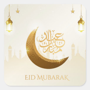 Adesivo Quadrado Ramadã Lanterna Islâmico - Eid Mubarak