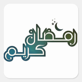 Adesivo Quadrado Ramadan kareem Sticker