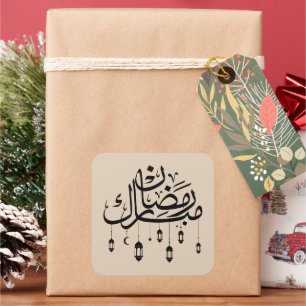 Adesivo Quadrado Ramadan Mubarak Caligrafia Árabe com Lanternas