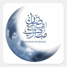 Ramadan Mubarak Em Caligrafia Árabe ر م ض ا ن م ب