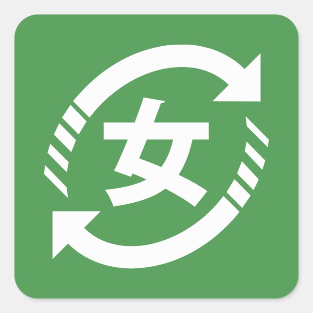 Adesivo Quadrado Reciclar Japonês Girls | Símbolo Kanji Nihongo (Frente)