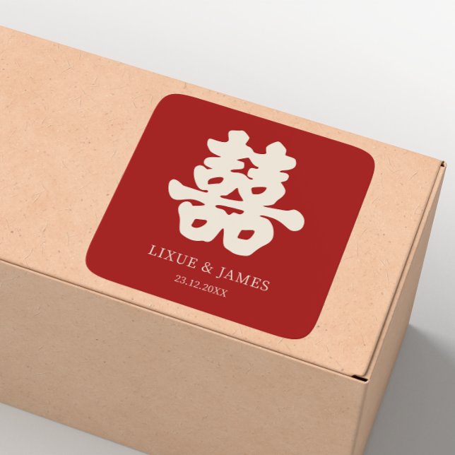 Adesivo Quadrado RED Double Happy Chinese calliografia asian (Criador carregado)