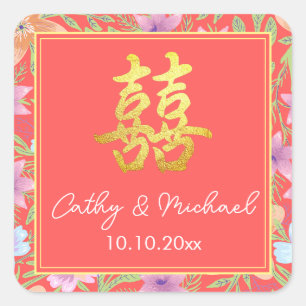 Adesivo Quadrado Red Peranakan floral duplo xi casamento chinês