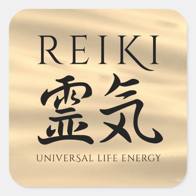 Adesivo Quadrado Reiki 霊 気 Energia Caligráfica Japonesa (Frente)