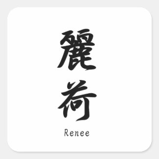 Adesivo Quadrado René traduzido para símbolos kanji japoneses.