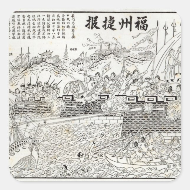 Adesivo Quadrado Repulso dos navios-tropa franceses (Frente)