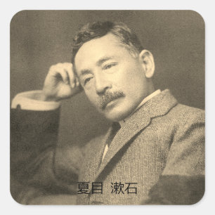 Adesivo Quadrado Retrato de Natsume Sōseki