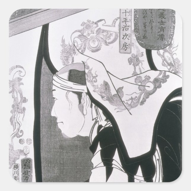 Adesivo Quadrado Retrato de um Ronin, de 'Seichin Gushi Shozo' (Frente)