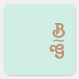 Adesivo Quadrado Retro Beach   Fechos de Envelope Aqua Monograma
