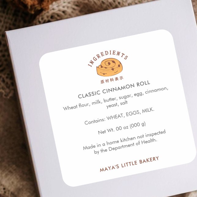 Adesivo Quadrado Retro Cinnamon Roll Logo Bakery Ingredient Product (Criador carregado)