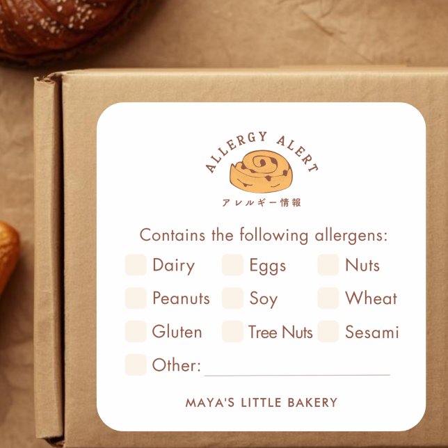 Adesivo Quadrado Retro Cinnamon Roll Logo Food Allergy Alert (Criador carregado)