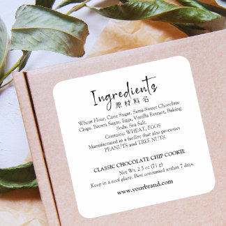 Adesivo Quadrado Rótulo de Ingrediente de Bakery Simples Script Ele