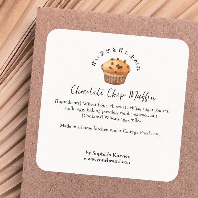 Adesivo Quadrado Rótulo de Ingrediente de Muffin com Gotinhas de Ch (Criador carregado)
