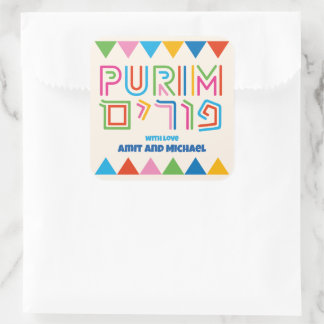 Adesivo Quadrado Rótulo de Presente de Purim Quadrado Personalizado