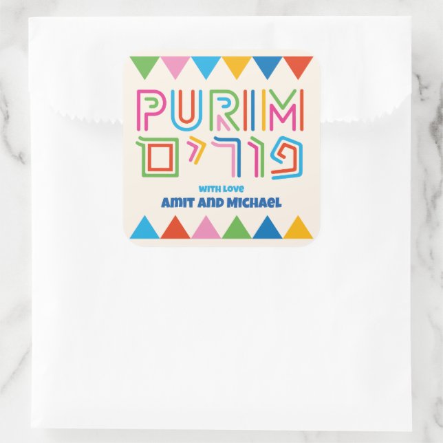 Adesivo Quadrado Rótulo de Presente de Purim Quadrado Personalizado (Bolsa)