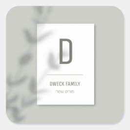 Adesivo Quadrado Rótulo Personalizado