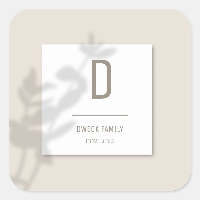 Adesivo Quadrado Rótulo Personalizado (Frente)