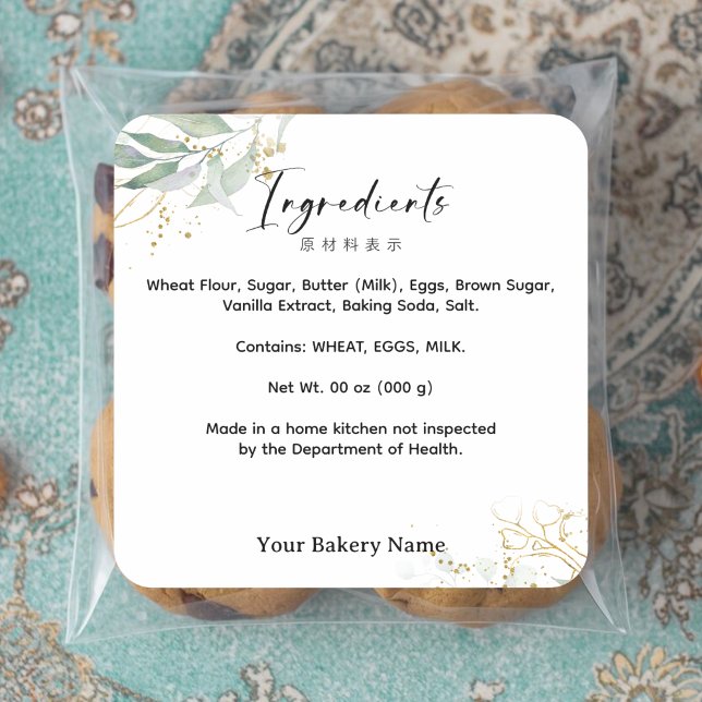 Adesivo Quadrado Rustic Botanical Farmers Market Ingredient Product (Criador carregado)