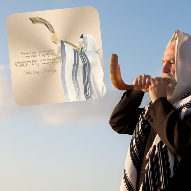 Adesivo Quadrado Rustic Dourado l'shanah Tova Kippur Rosh Hashanah (Criador carregado)