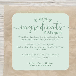 Adesivo Quadrado Sage Green Ingredient Allergen Bakery Product
