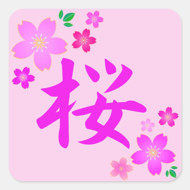 Adesivo Quadrado SAKURA em japonês (Frente)