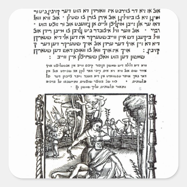 Adesivo Quadrado Samson e Delilah (Frente)