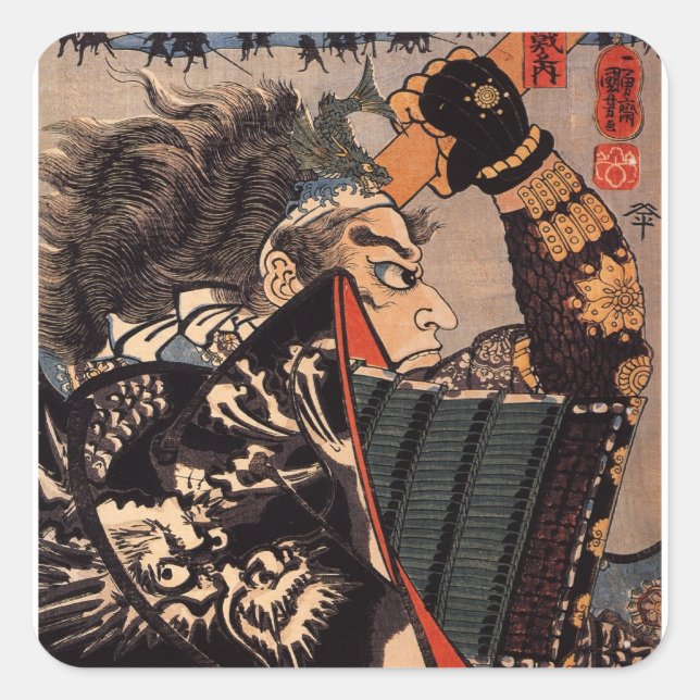 ADESIVO QUADRADO SAMURAI, DRAGON ARMOR STICKER (Frente)