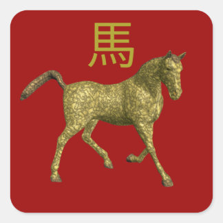 Adesivo Quadrado Signo do Zodíaco Chinês: Cavalo