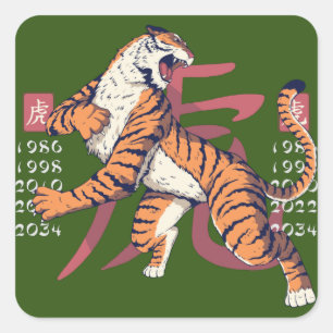 Adesivo Quadrado Signo Zodíaco Tigre Leste