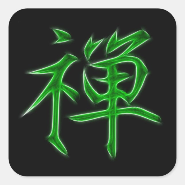 Adesivo Quadrado Símbolo de caligrafia Kanji Zen Japonês (Frente)