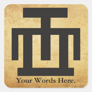 Adesivo Quadrado Símbolo do DUA   de HWE MU do controle da