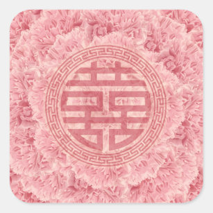 Adesivo Quadrado Símbolo dobro da felicidade em peônias cor-de-rosa