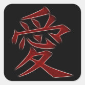 Programa Japonês Online - Hoje vamos ao #kanji de coração, 心 que, quando  sozinho, é lido kokoro. Vale lembrar que este kanji está mais ligado ao  coração de modo abstrato, por isso