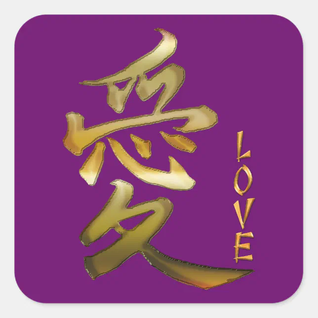 Adesivo Quadrado Símbolo japonês do Kanji do amor
