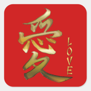 Redkanji amor símbolo tanque topos colete amor japonês kanji kanji