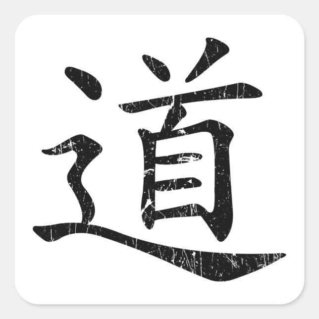 Adesivo Quadrado símbolo tao grunge Taoismo Filosofia do doismo tra (Frente)