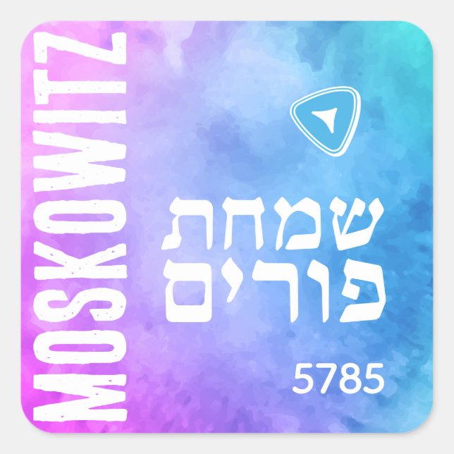 Adesivo Quadrado Simchas Purim Trendy Mishloach Manot Label Purple (Frente)